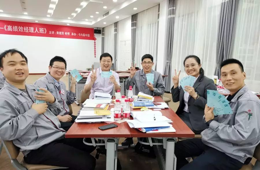 突破自我 · 蛻變成長 — 卡內(nèi)基“高績效經(jīng)理人培訓(xùn)”心得分享！