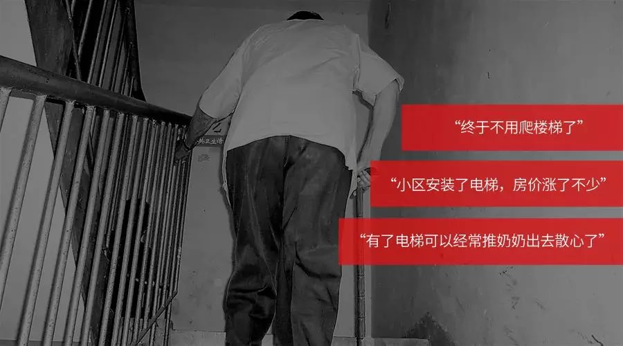 西尼機(jī)電引領(lǐng)舊樓加裝電梯市場-暖心解決中低層高齡住戶出行難問題