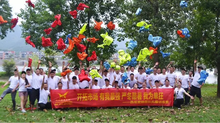 話“破繭”之勢，商“創(chuàng)新”之路 — 祝賀西尼機(jī)電2018年半年度營銷會(huì)議圓滿舉行