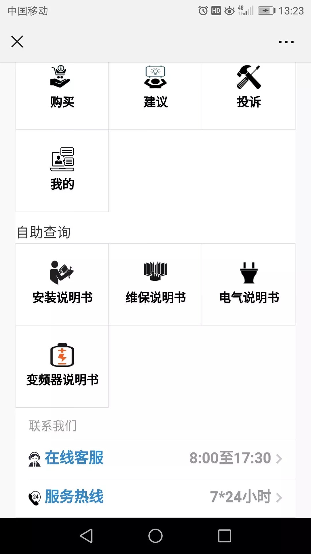 【重要通知】西尼微服務上線啦！