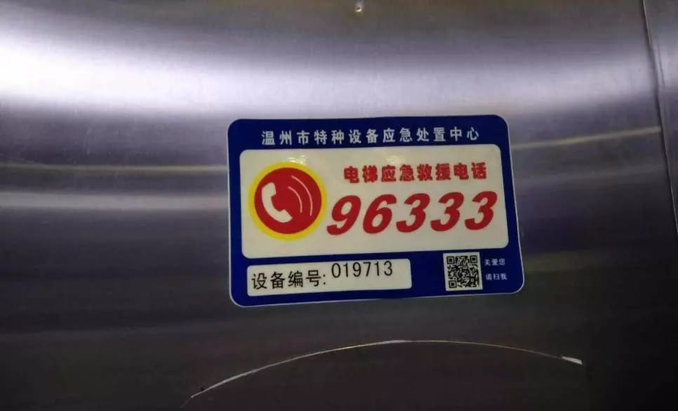 【民生】你每天都要坐電梯嗎？浙江最新出臺的這份文件你一定要看看！