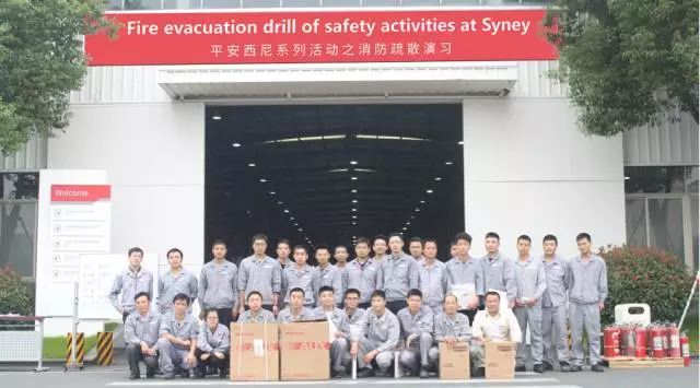 安全在心，技能在手-西尼機(jī)電開展秋季消防應(yīng)急疏散演練