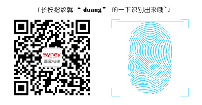 大浪淘沙,卓越進(jìn)取-西尼再次榮登2016年杭州蕭山納稅百強企業(yè)